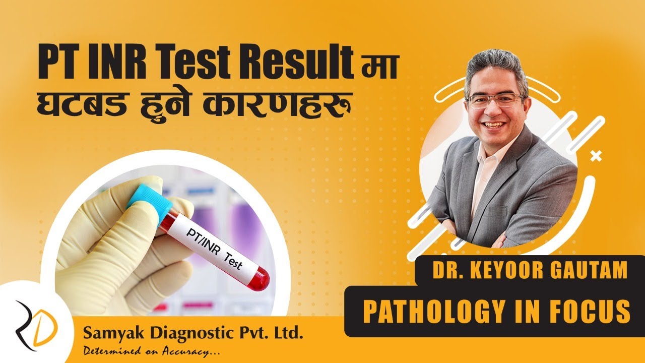 Episode 15 | Causes of Fluctuation in PT/INR Test Result