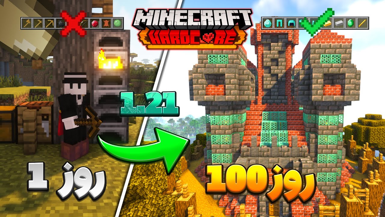 من بهترین 100 روز ممکن رو تو آپدیت جدید ماینکرفت 1.21 تجربه کردم و این اتفاق افتاد!!!😱😱😱