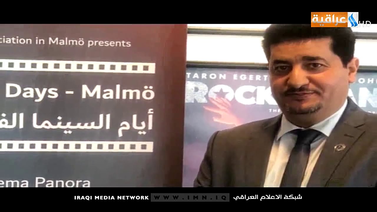 عراقيون مع منصور غانم | الضيف:  الشاعر خضير الرميثي