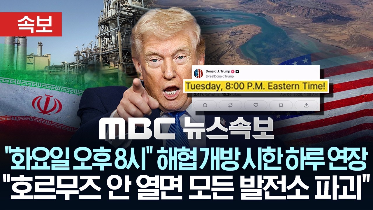 [속보] 