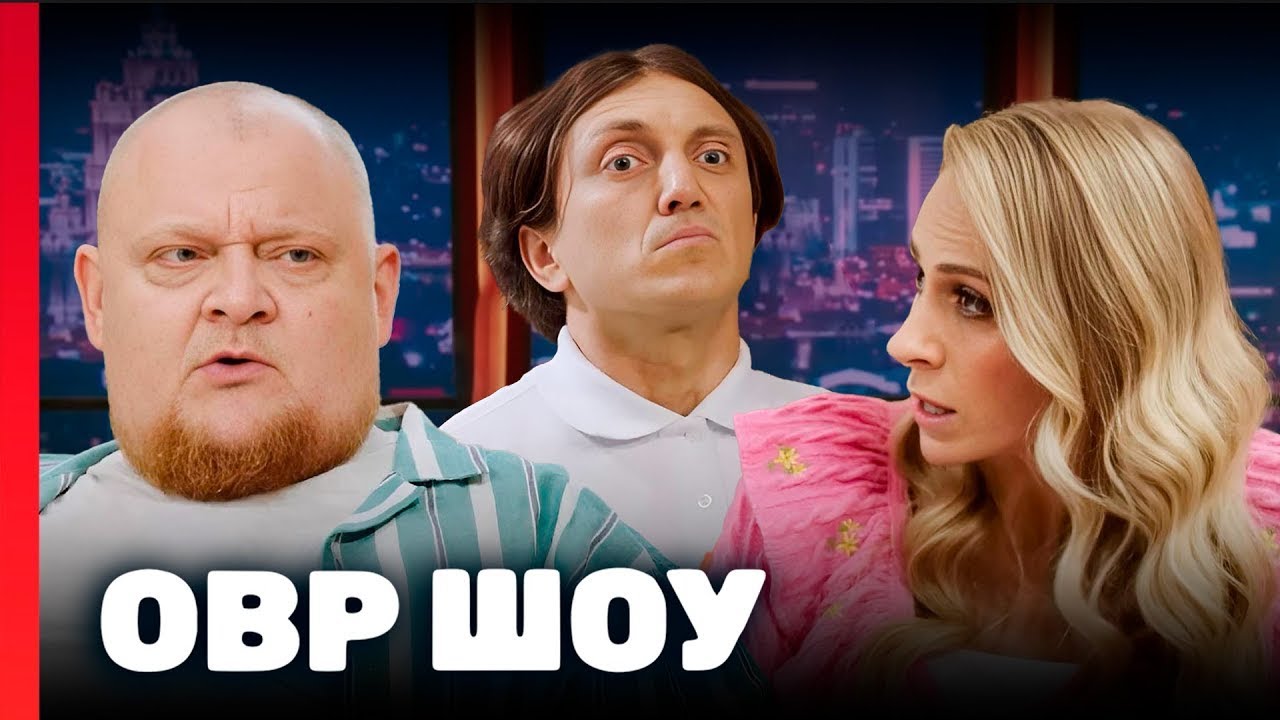 Однажды в России: НОВОГОДНИЙ СБОРНИК ЛУЧШИХ ВЫПУСКОВ
