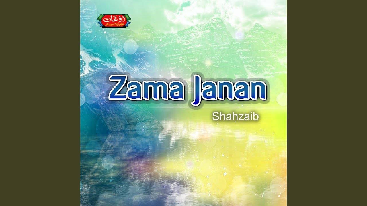 Zama Janan Gul Da Gulab De