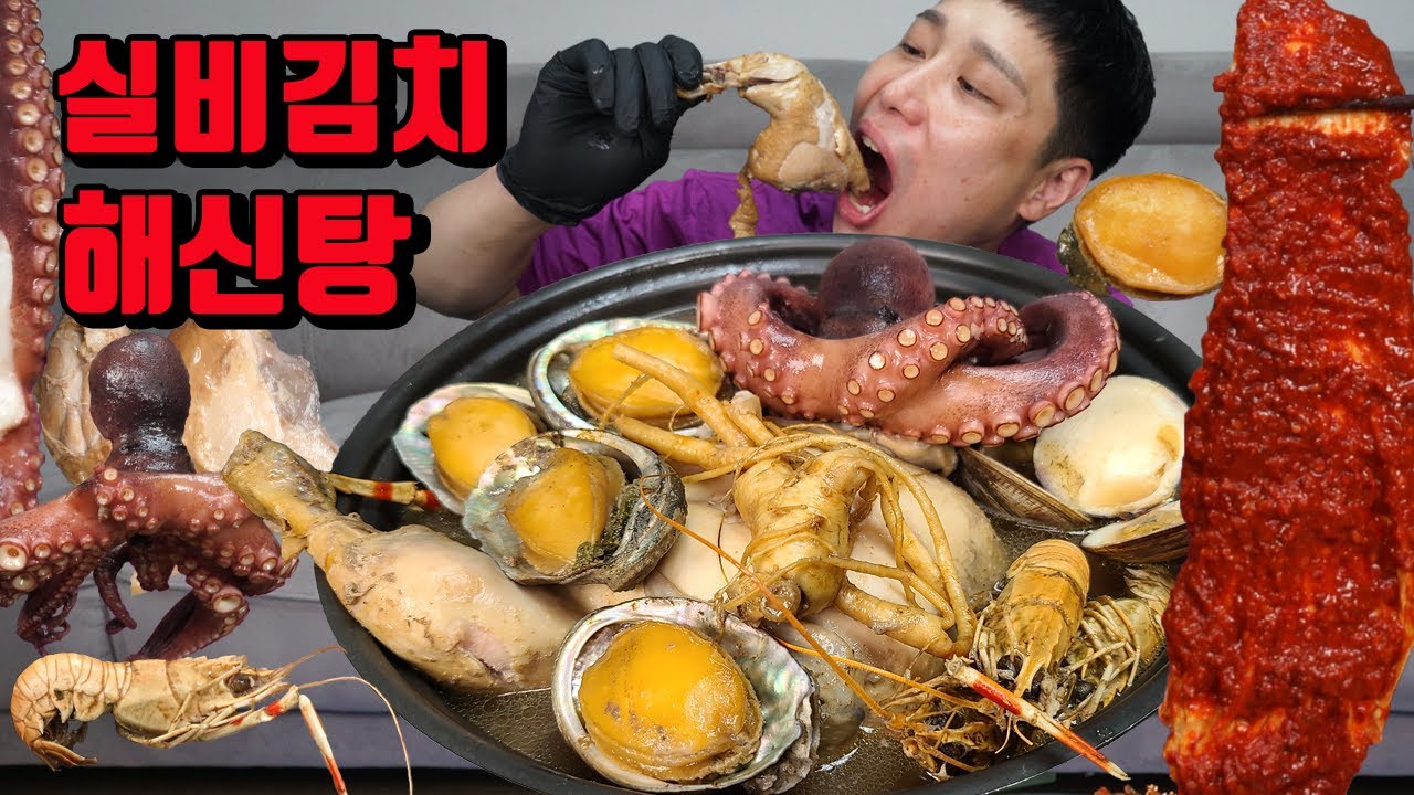 실비김치 해신탕 삼계탕 김치 먹방 korean seafood chicken soup spicy kimchi mukbang eating show NoodleFighter