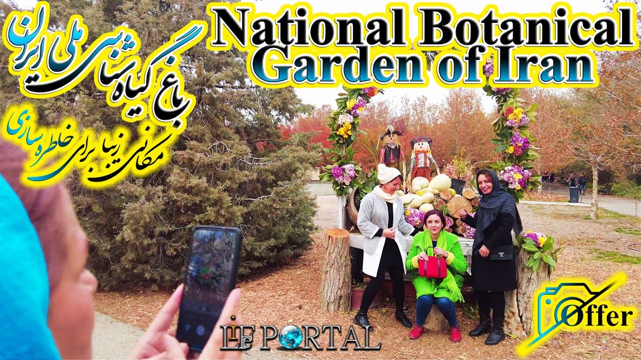 IRAN VLOG 4K - National Botanical Garden of Iran, Tehran 2022 - باغ گیاه شناسی ملی ایران، تهران ۱۴۰۱