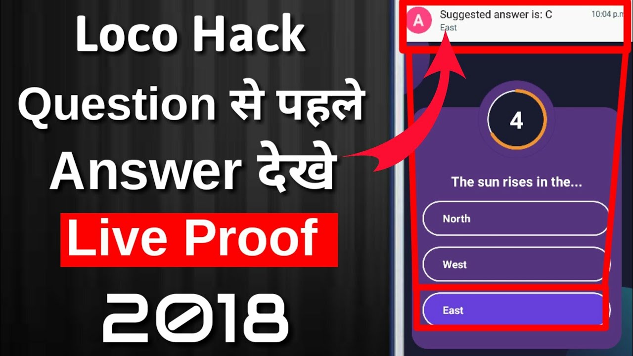 Loco Hack Question से पहले Answer देखे | 100% Working Trick |Win All Loco Game