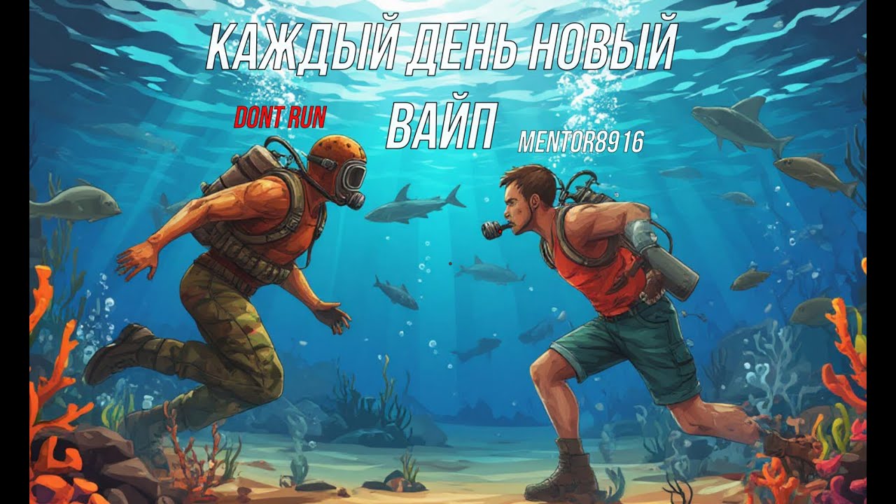 От луков до антирейдов и нефтянок, Простая нарезка №2  Rust!