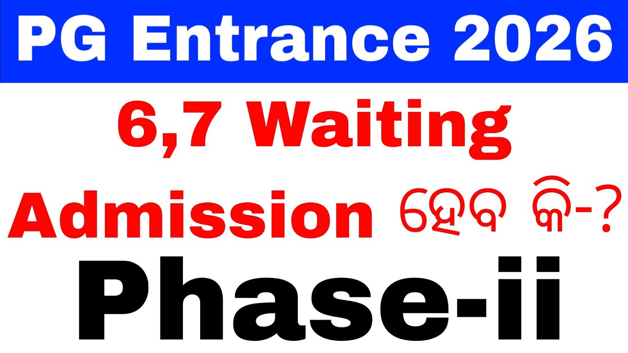 CPET PG Admission Phase 2 Big Updates 2026//Odisha PG Admission News 2026//CPET PG Admission Update 