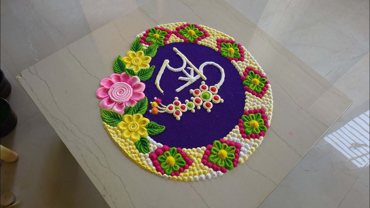 Happy International Women's Day 2026 || अन्तरराष्ट्रीय महिला दिवस 2026 || 8 March rangoli