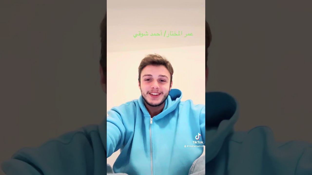 رثاء أحمد شوقي لعمر المختار