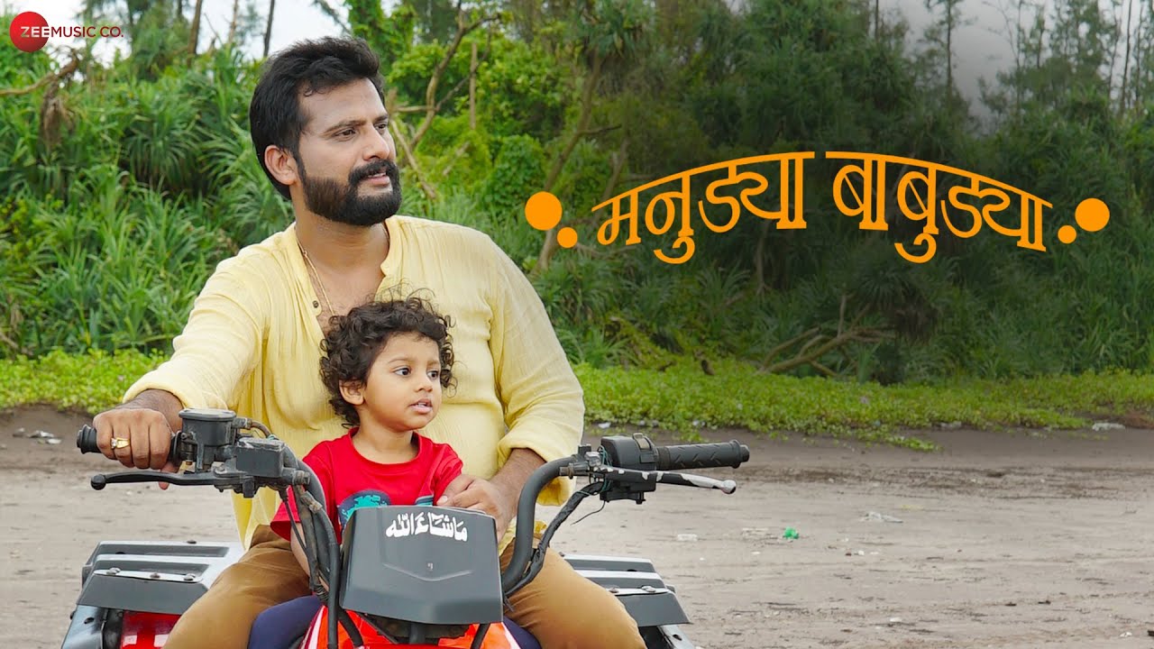 Manudya Babudya - Official Music Video | Digvijay Joshi | Devaansh Joshi