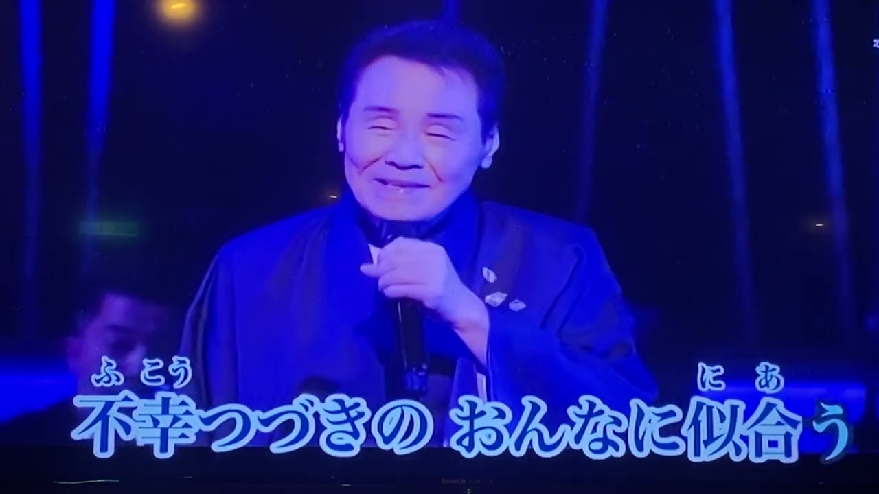 細雪/五木ひろし/Amy翻唱