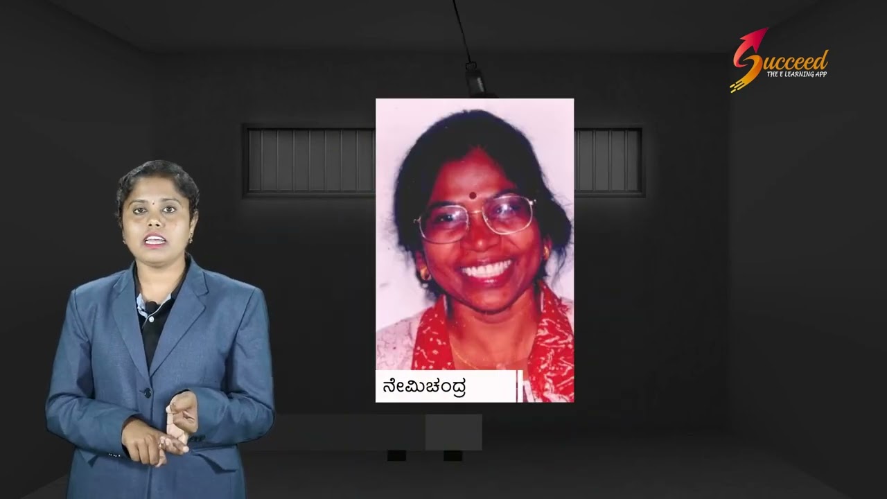 Kannada III - Ch 1 LOCKUP