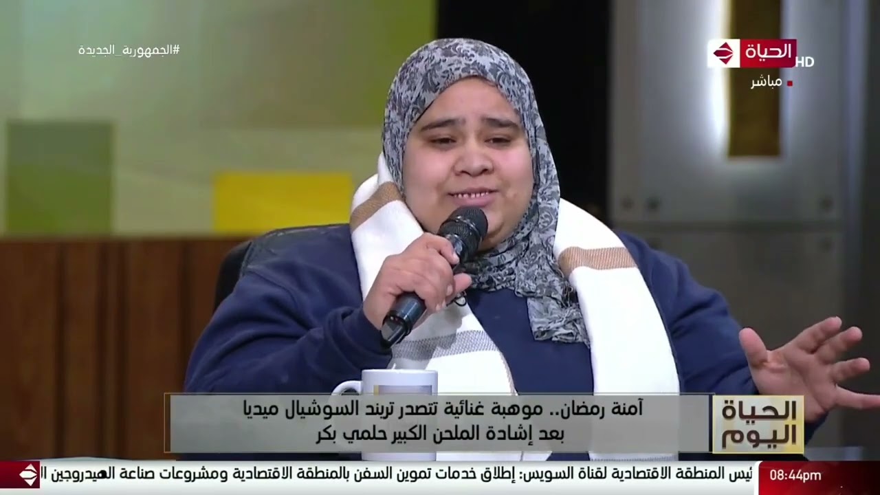 آمنة رمضان تغني اتنسيت على قناة الحياة #آمنة_رمضان