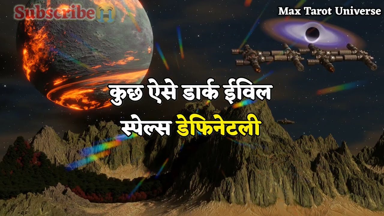✅ये संदेश आप तक पहुंचाना बहुत ही जरूरी है.. | max universe message | tarot card reading