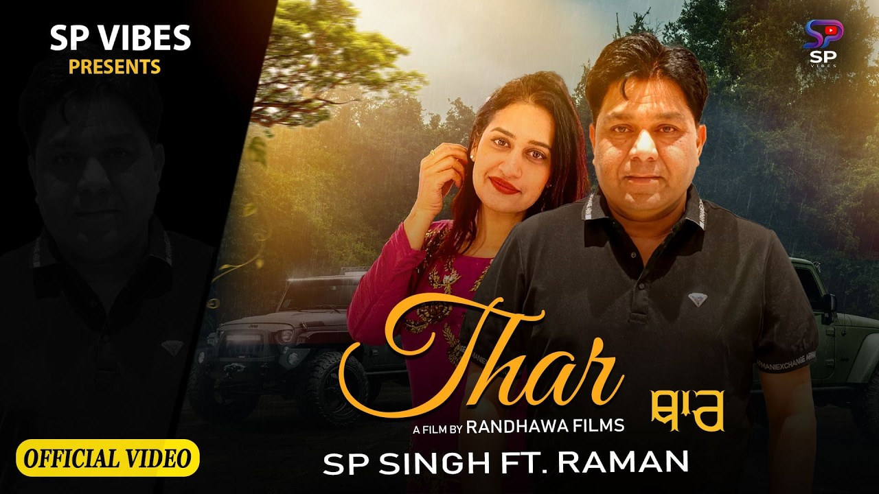 Thar II official Video II SP Singh Ft. Raman II SP Vibes II New punjabi song 2026