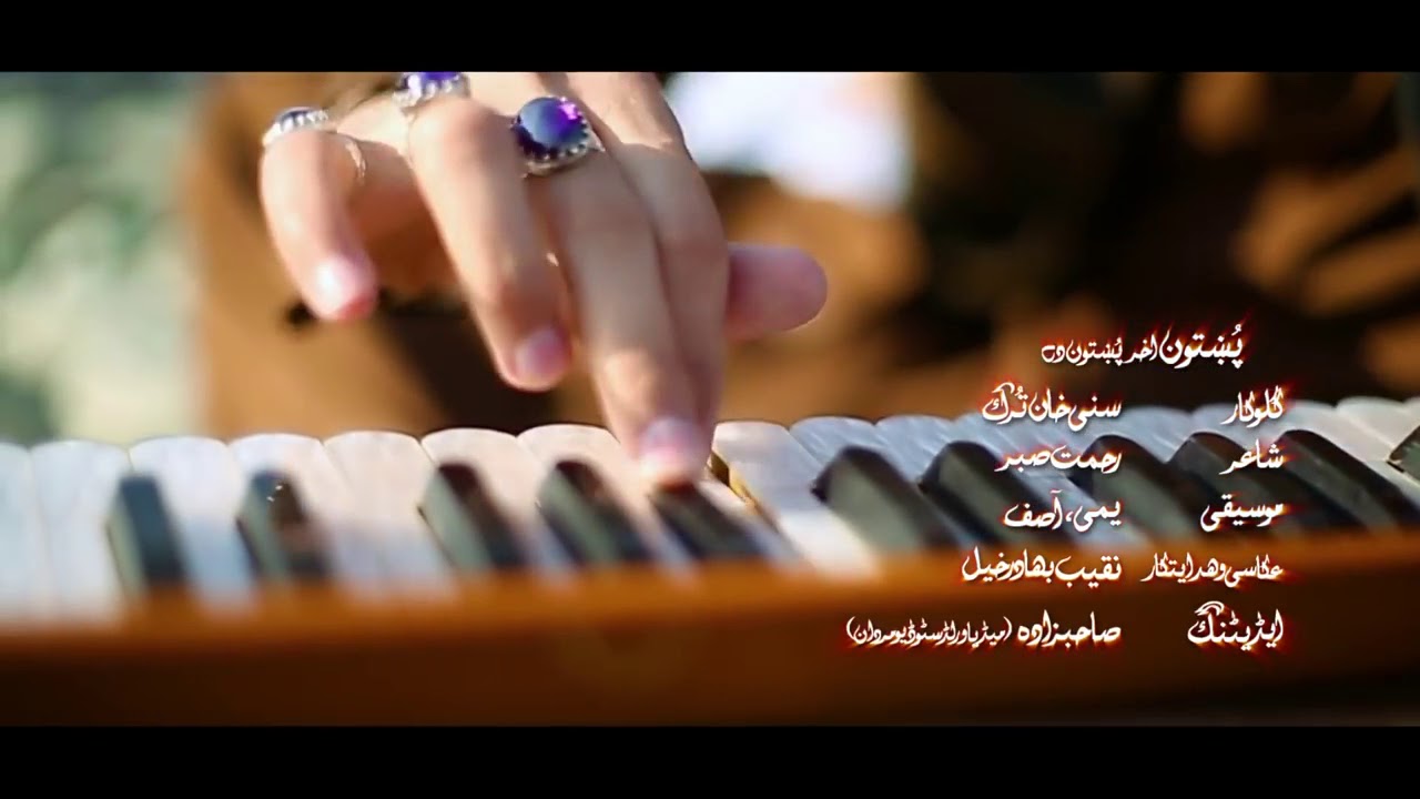 New song..........like video.....pokhton.da........pokhoton..khowa