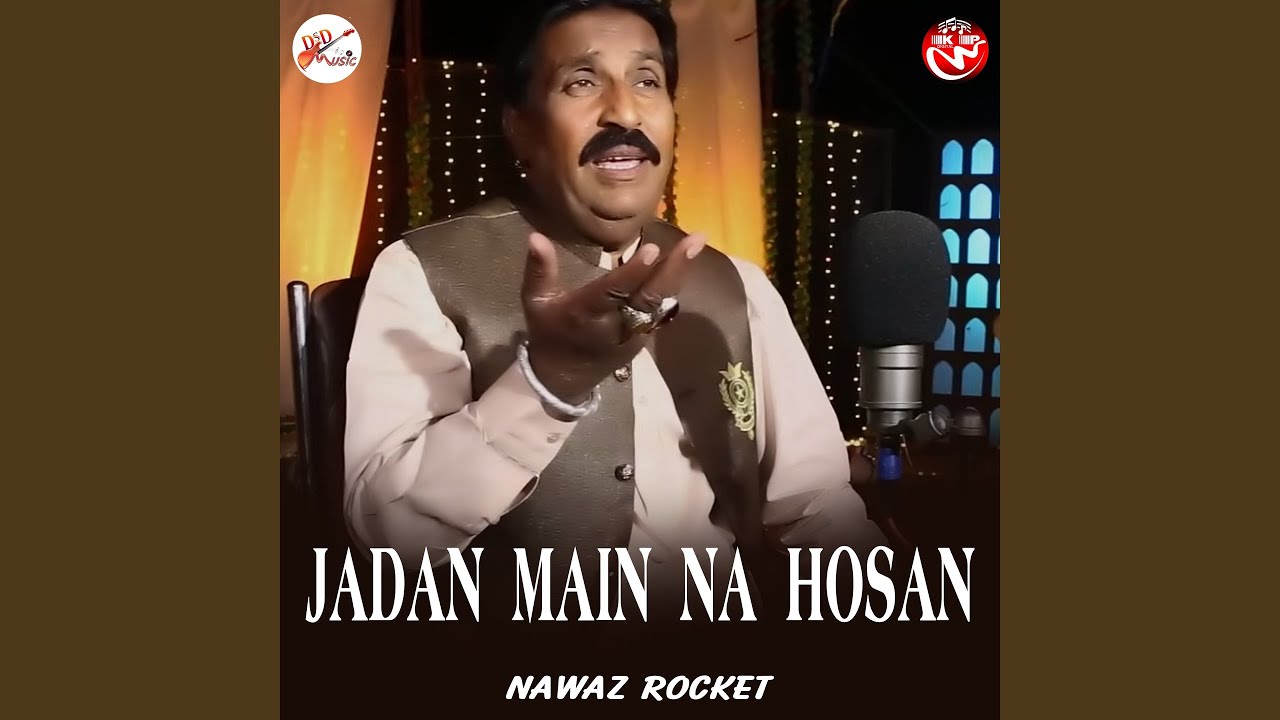 Jadan main na hosan
