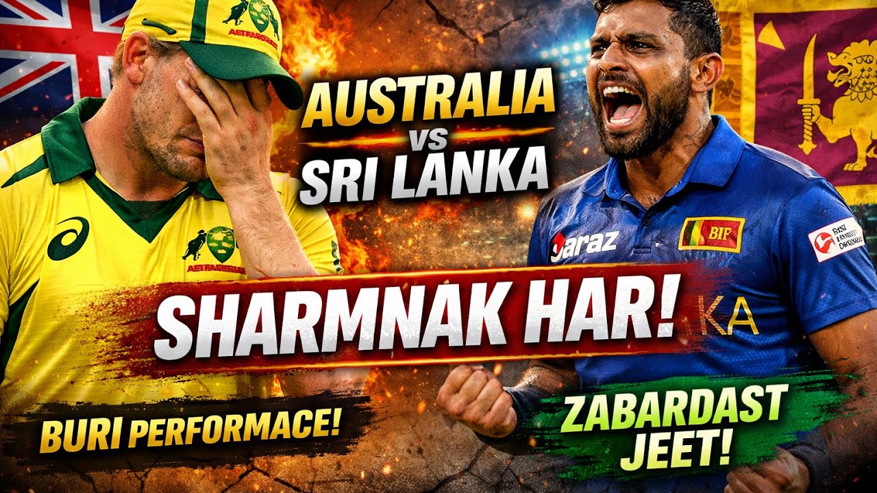 Australia Ki Buri Performance | Sri Lanka Dominate Kar Gaya