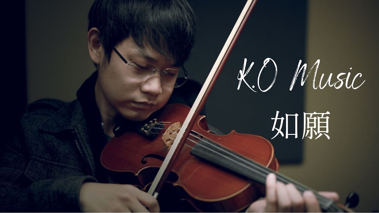 [如願 | as wished] 王菲--Faye Wong Violin cover