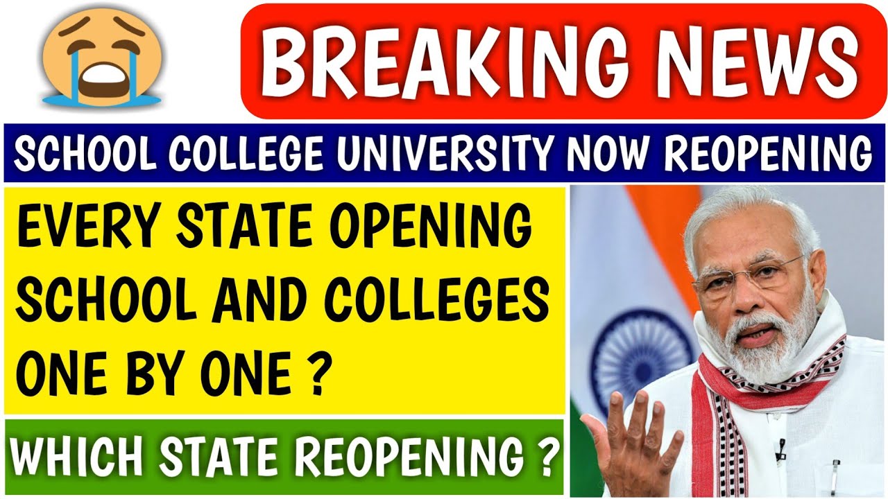 SCHOOL COLLEGE KAB KHULEGA ? | school college reopening | mha news today | all india university news