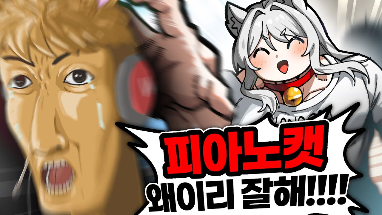 롤 (전)챌린저가 우왁굳님 게임 대회에 참가했을때 ㅋㅋㅋㅋ😂