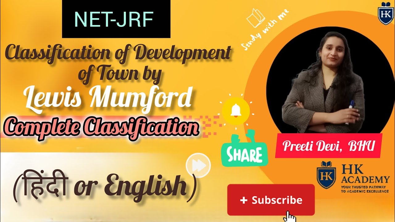 Classification of Development of Town| Lewis Mumford 