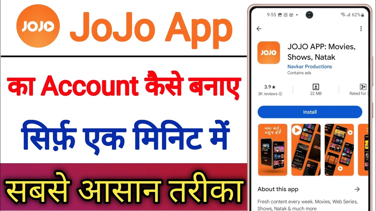 JoJo App Par Account Kaise Banaye !! How To Create Account On JoJo App