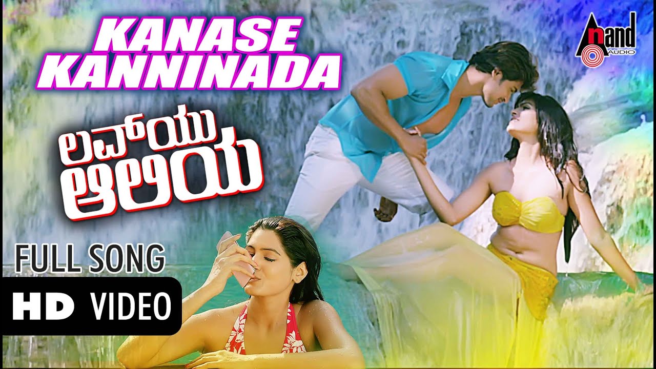 Kanase Kanninda Video Song | Luv U Alia | Chandan | Nikesha Patel | Indrajit Lankesh | Hot Song