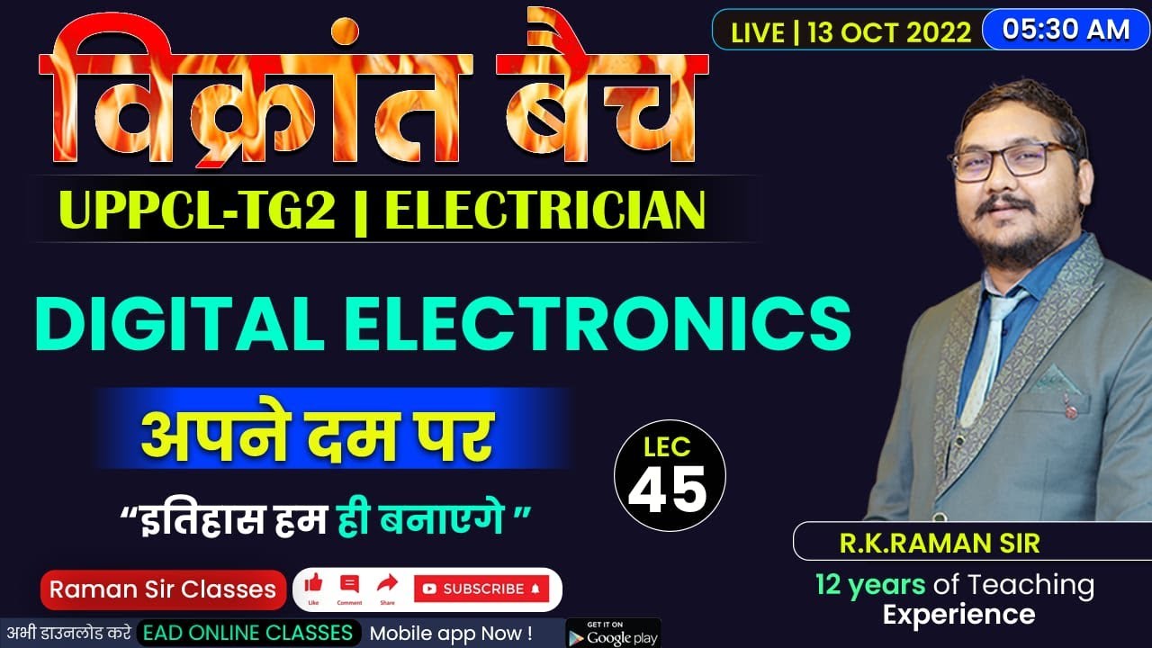 #45 | DIGITAL ELECTRONICS | विक्रांत बैच | Imp. Topic for Uppcl-tg2 Electrician | By Raman sir