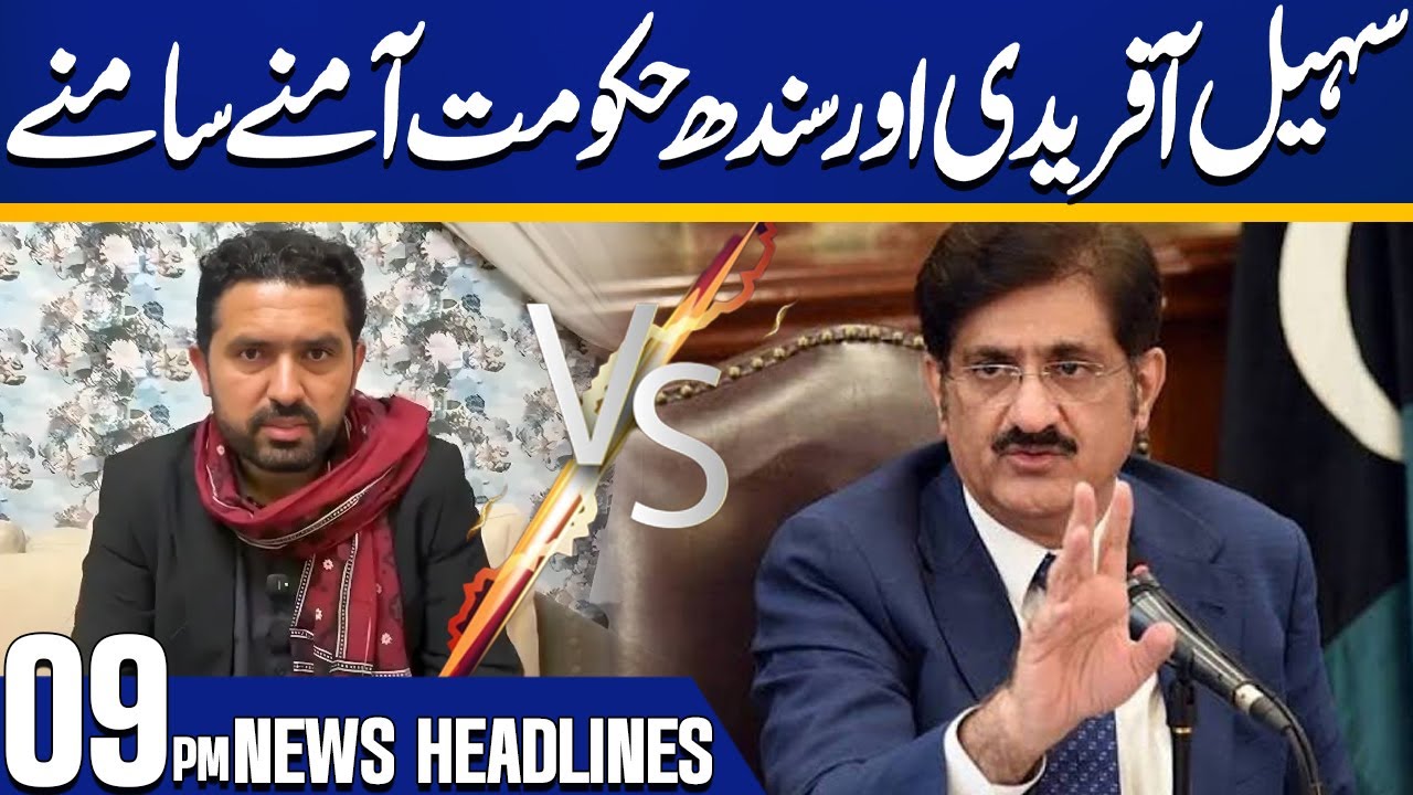 PTI Karachi Jalsa | Sohail Afridi vs Sindh Govt | 09 PM Headlines | Capital TV