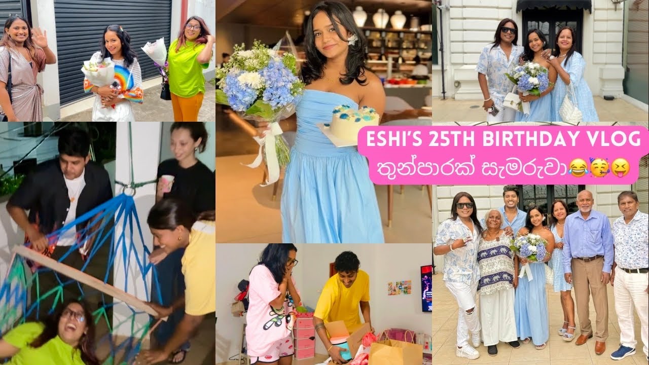 ESHI’s 25th BIRTHDAY VLOG🩵✨| 3 පාරක් සැමරුවා🤭|  SURPRISE කීයක්ද😱😍🙈❤️ 