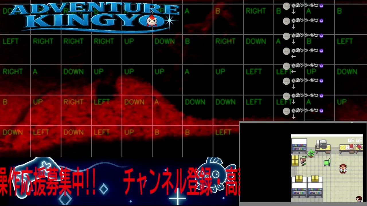 【ポケモンエメラルド】金魚がゲームをプレイ!? 🐟 視聴者コメントで動く参加型ライブ配信 〜Adventure Kingyo〜 パート92 2026-02-09