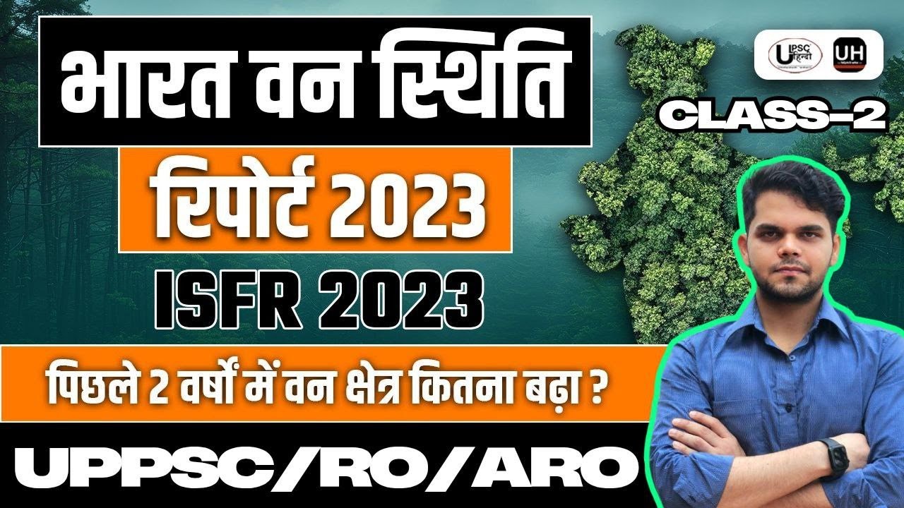 UPPSC/RO/ARO के लिए महत्त्वपूर्ण FOREST REPORT ये प्रश्न पूछे जा सकते है CLASS-2 