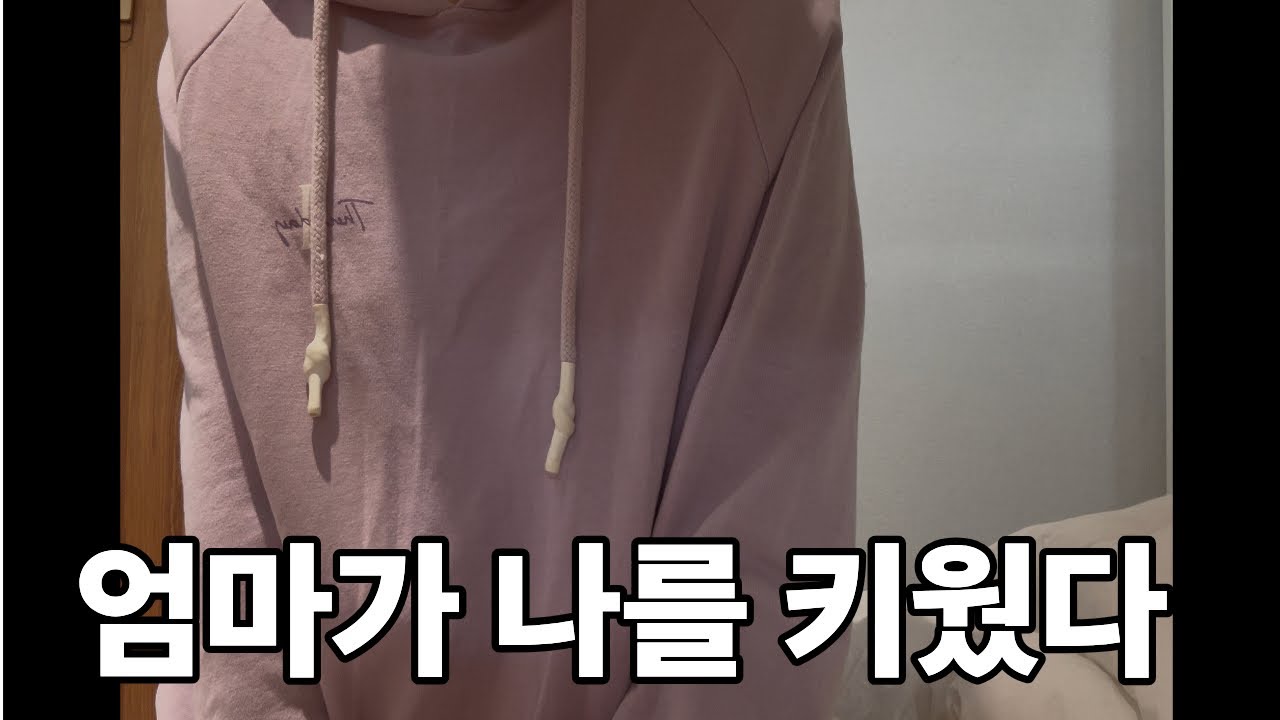 🔺철부지였던 내가 엄마가 되며 단단해진 이유 | 혼자 아이를 키운 시간 3편