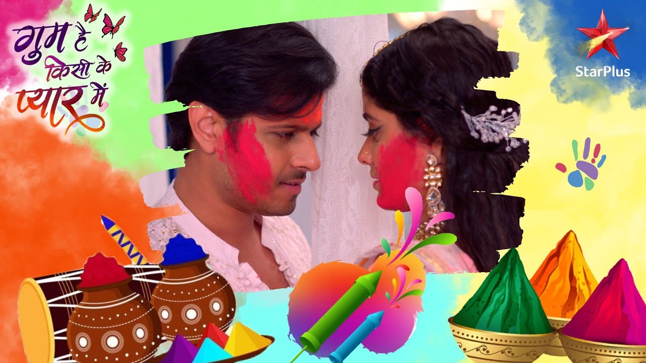 HOLI SPECIAL || Ghum Hai Kisikey Pyaar Meiin || Sai ne lagaya Virat ko apne pyaar ka rang!