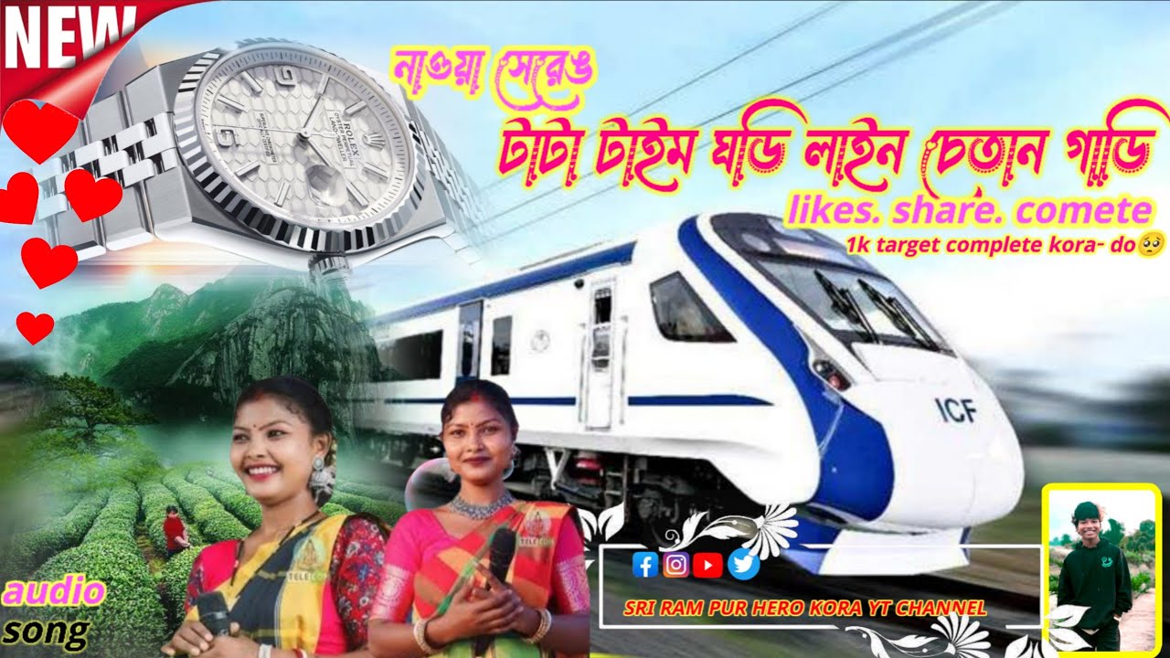 Tata time Gudi line Chetan gadi // rali & tudu // new santali proogram video  song 2025// 