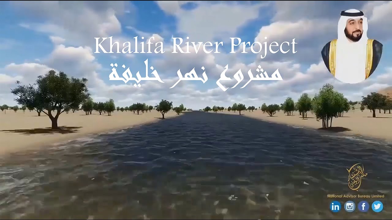 مشاريع الربع العامر Filling The Empty Quarter Projects