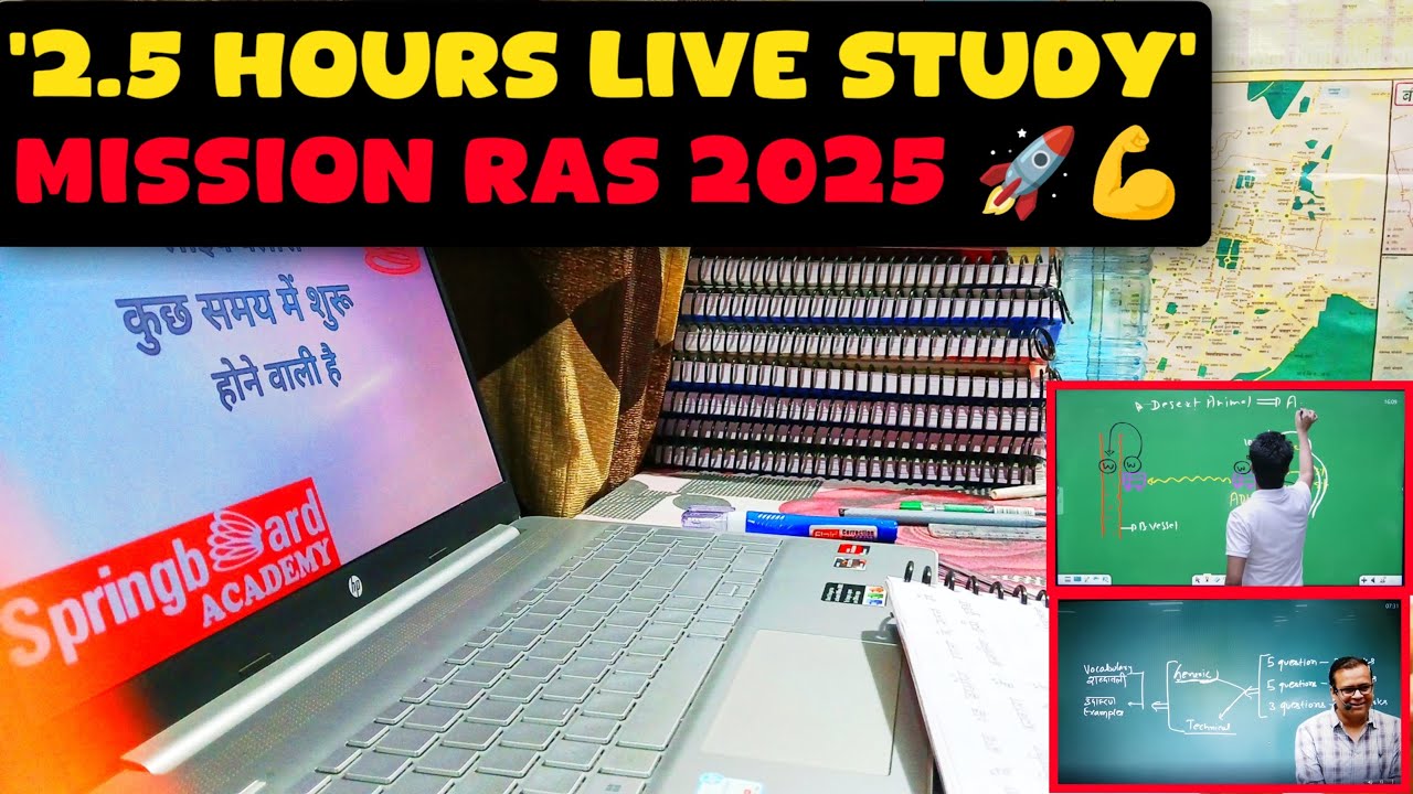 🔴 LIVE | Study With Me for RAS 2025 | Focus + Motivation + Real Prep Vibes 📚🔥
