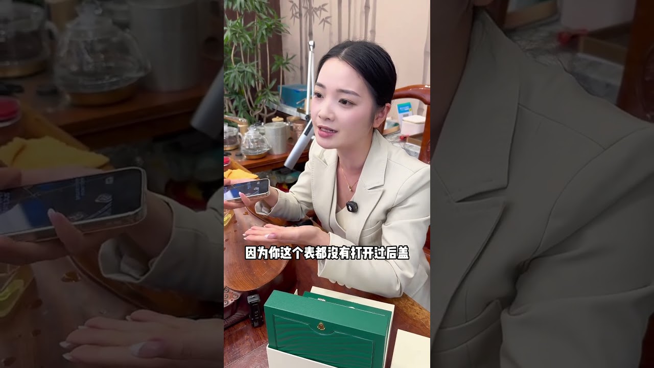 大哥追求完美盘面 怀疑被坑多次鉴定