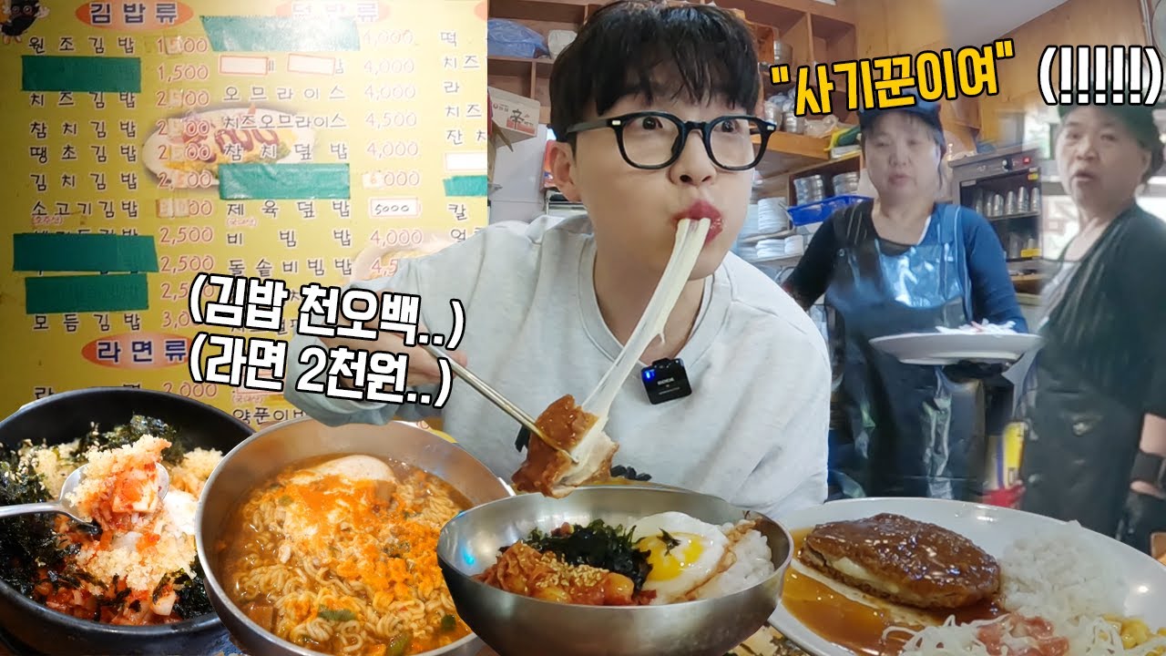 사장님 