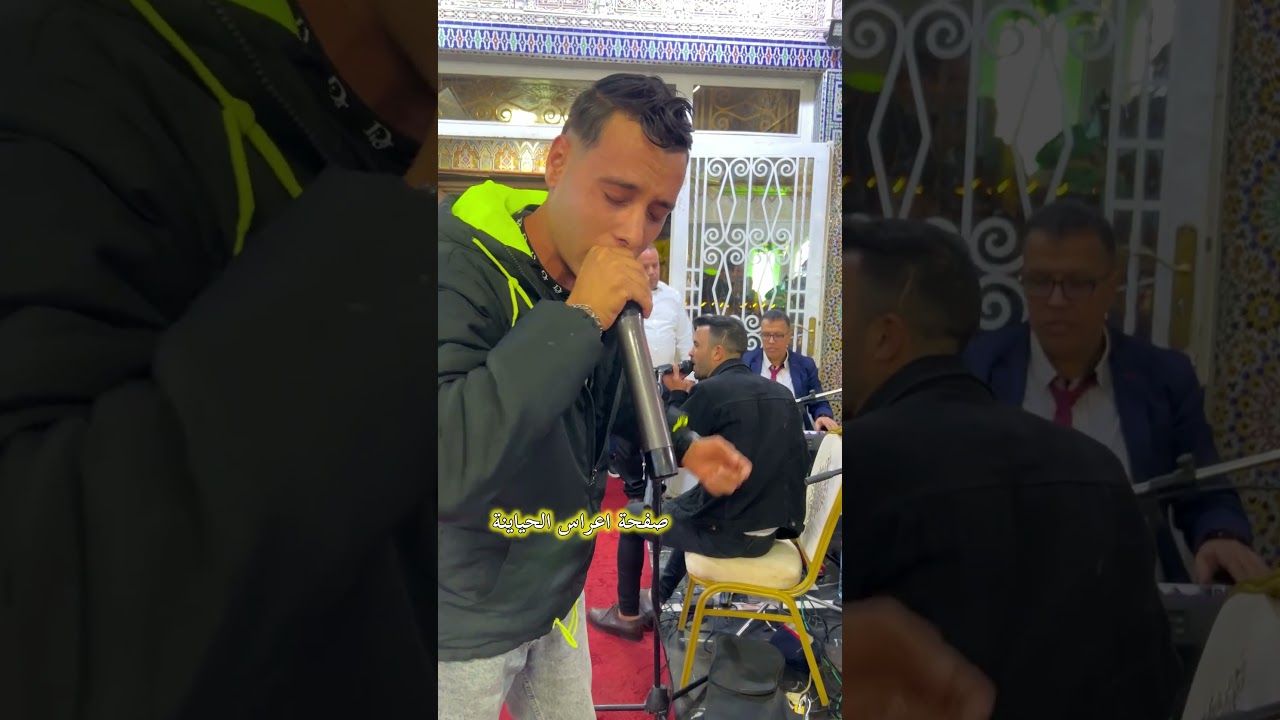 هيت جرسيفي مع الشاب اشراف الصيغر  راي  hayt garsifi Cheb Achraf Sghir