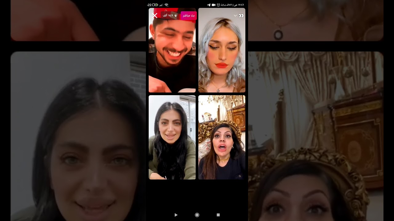 بث عباس الشيباني ومرتضى وماريا يموت ضحك 🤣