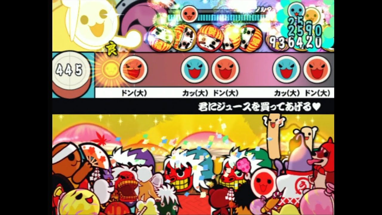 【太鼓の達人8】 君にジュースを買ってあげる♥ 「ケロロ軍曹」より 全良