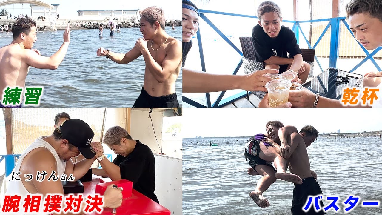 海で暴れるプライベートな1日に密着
