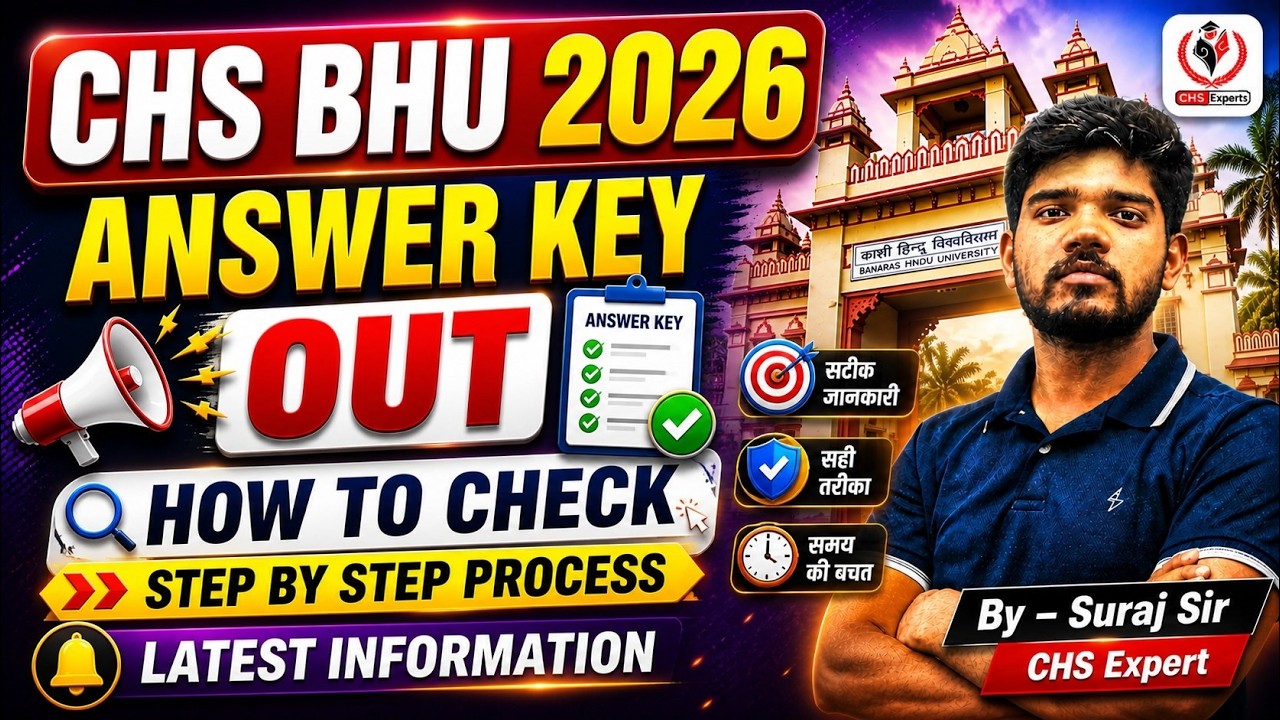 CHS BHU 2026 Answer Key OUT Latest Update ? How to check? Step by Step Process | CHS Info
