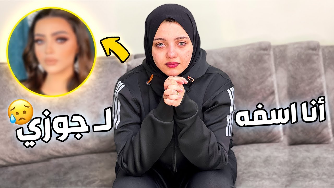 قررت أخلع الحجاب !!