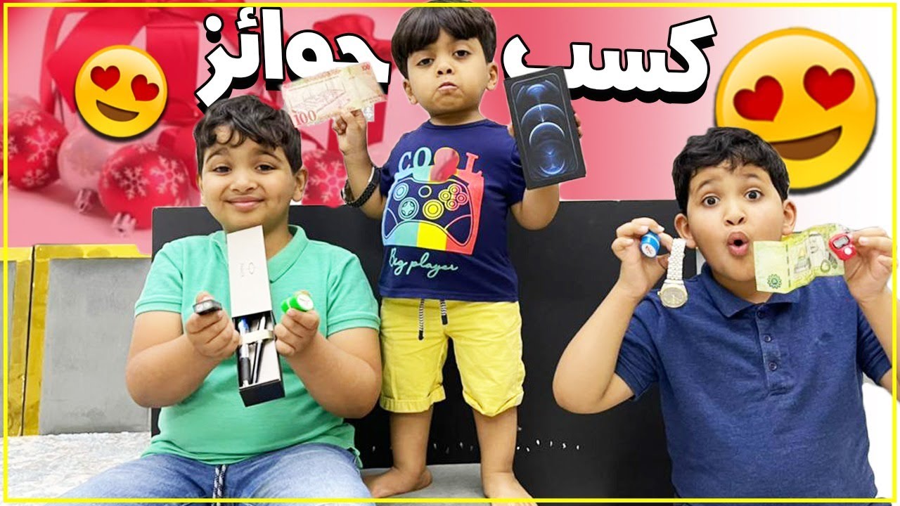 سوينا مسابقة وتحدي شوفو من اكثر واحد كسب جوائز 🥳🤣