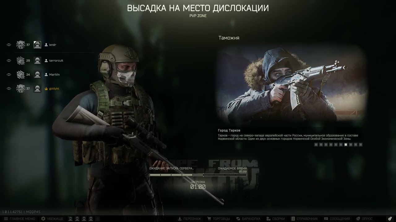 srakov - 31.01.2026