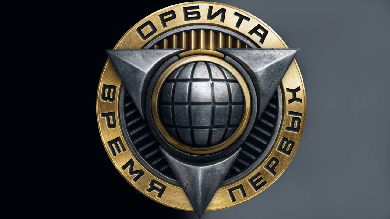 🔥ПУТЬ К ОРБИТЕ МИРА ТАНКОВ ЗА 🔥 Объект 279 🔥  НАТИСК🔥 #shorts #шортс #wot #миртанков #Wot #миртанков