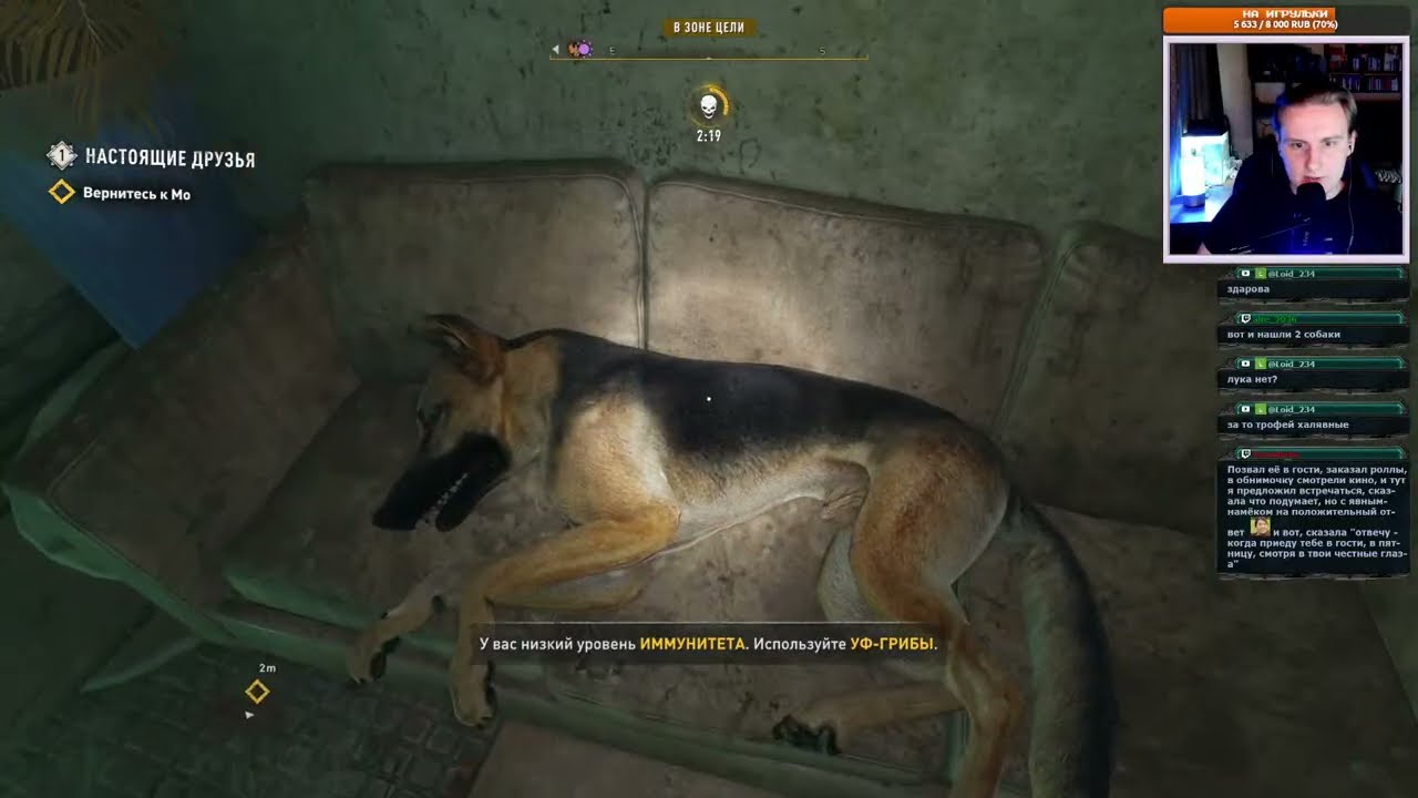 Dying Light 2: Stay Human (Часть 4). Ночные вылазки по квестам
